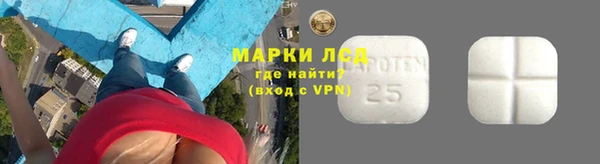 мефедрон мука Бородино