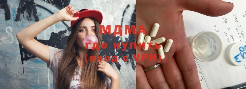 дарнет шоп  Долинск  кракен как войти  MDMA молли 